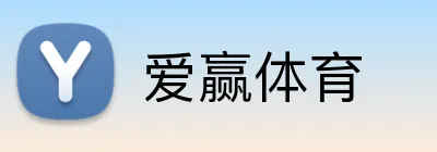 爱赢体育 logo