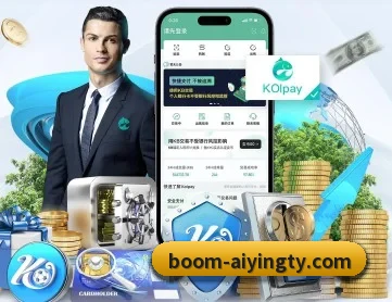 爱赢体育 APP